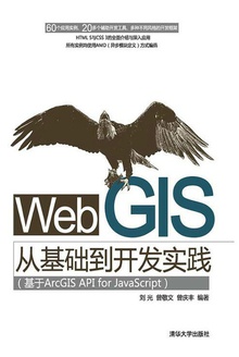 Web GISӻʵ