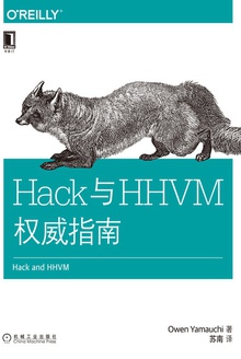 HackHHVMȨָ