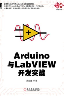 Arduino LabVIEW ʵս