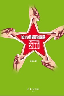 ༭ξ䰸200