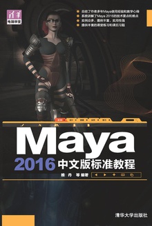 Maya 2016İ׼̳