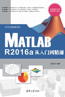 Matlab R2016aŵͨ