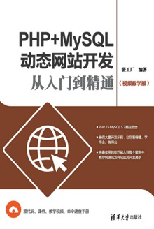 PHP+MySQL̬վŵͨ