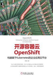 ԴOpenShift