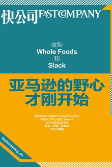 չWhole FoodsSlackѷҰĲŸտʼ