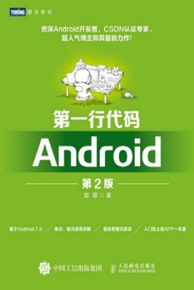 һд룺Android2棩