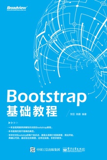 Bootstrap̳