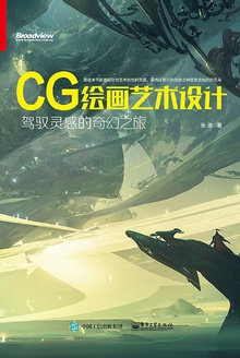 CG滭