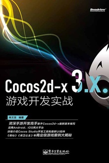 Cocos2d-x 3.xϷʵս