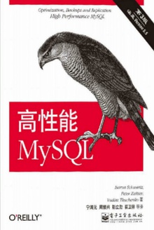 MySQL