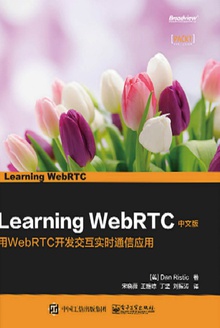 Learning WebRTCİ