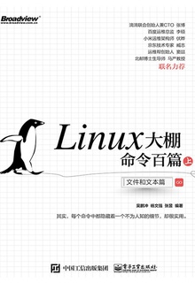 Linuxƪϣ