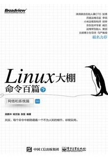 Linuxƪ£