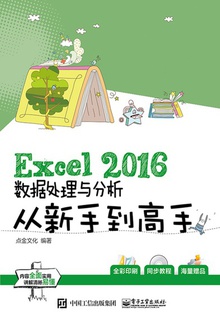 Excel 2016ݴֵ