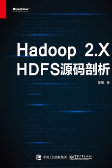 Hadoop 2.X HDFSԴ