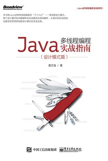 Java̱߳ʵսָϣģʽƪ