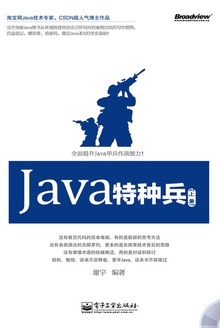 Javaֱϲᣩ