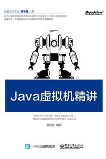 Java