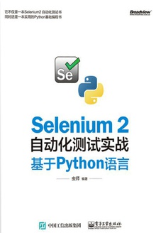 Selenium 2Զʵս