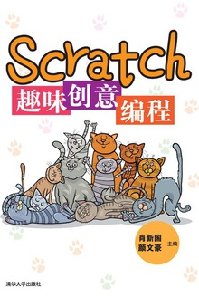 ScratchȤζ