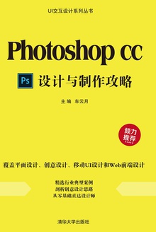 Photoshop CC