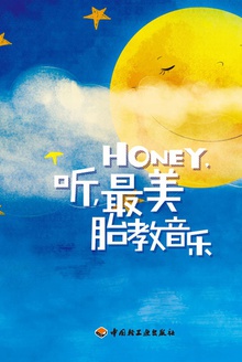 honey̥