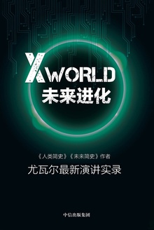 XWorldδ