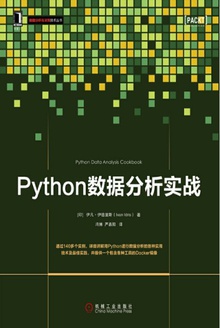 Pythonݷʵս