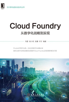 Cloud Foundry