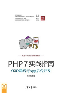 PHP7ʵָ