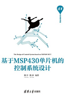 MSP430ƬĿϵͳ