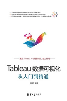 Tableauݿӻ