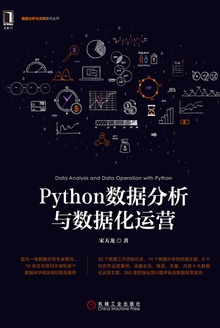 PythonݷݻӪ