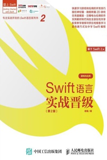 Swiftʵս2棩