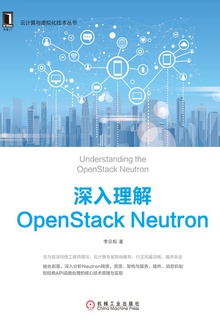 OpenStack Neutron