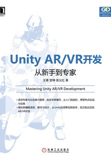 Unity AR/VRֵר