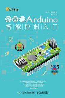 Arduinoܿ