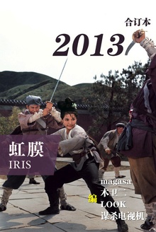 Ĥ2013϶