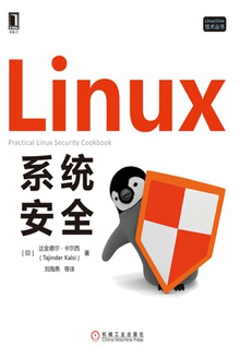 Linuxϵͳȫ