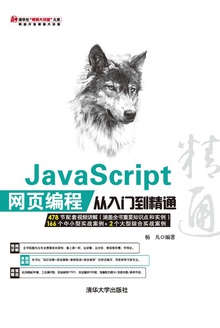 JavaScriptҳ̴ŵͨ