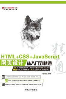 HTML+CSS+JavaScriptҳƴŵͨ