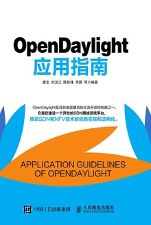 OpenDaylightӦָ