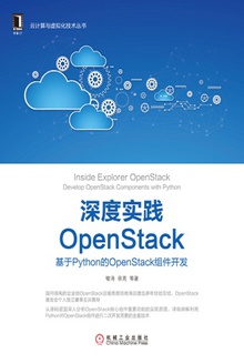 ʵOpenStack