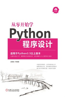 㿪ʼѧPython