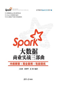 Sparkҵʵս