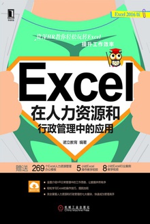 ExcelԴеӦ