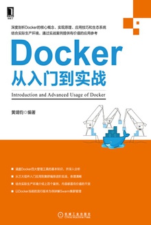 Dockerŵʵս