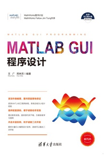 MATLAB GUI