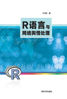 R鴦