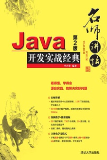 Javaʵս䣨2棩